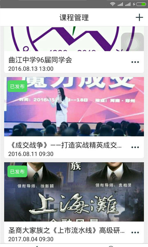 博思會(huì)下載