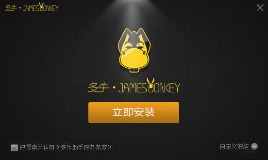 賤驢325RS鼠標(biāo)驅(qū)動