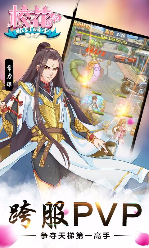 ?；ǖ馁N身高手