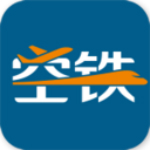 空鐵管家下載 v4.0.0.4 安卓版 