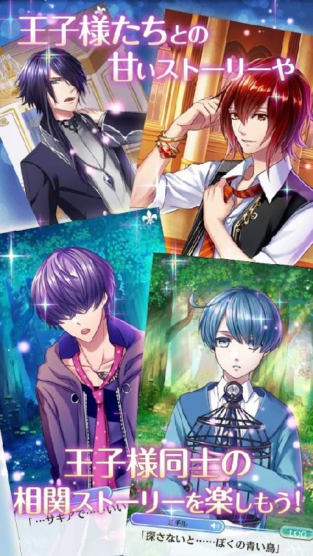 夢王國與沉睡的100王子