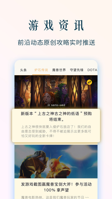 NGA魔獸世界論壇