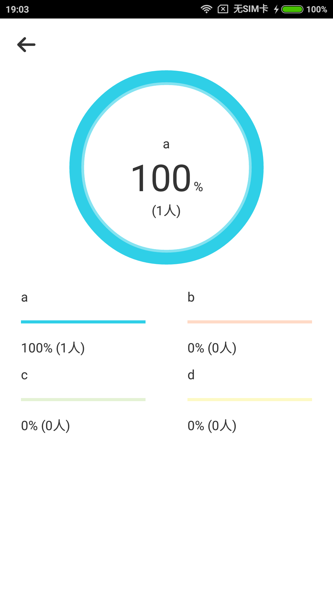 出題優(yōu)教師版