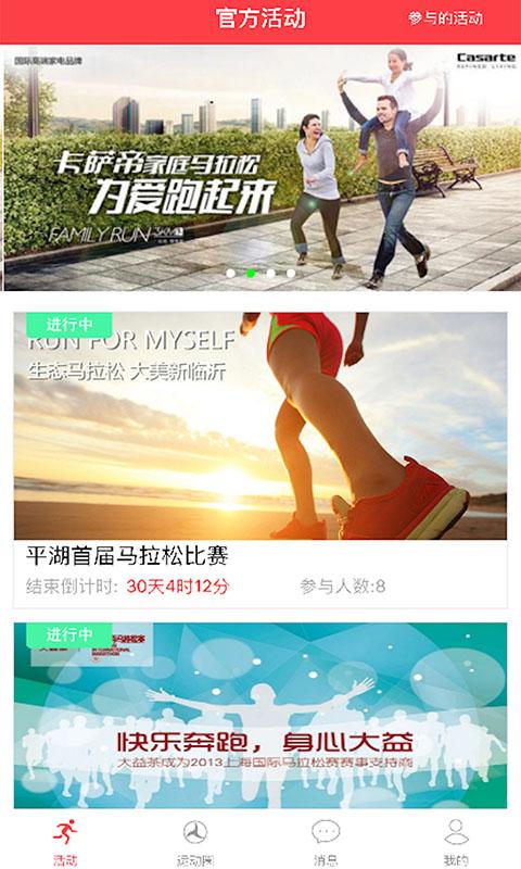 動動幫 v1.0 安卓版圖4