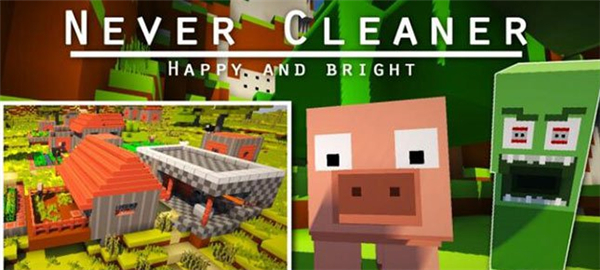 我的世界從不清潔材質(zhì)包