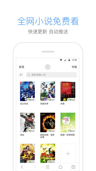 手機(jī)qq瀏覽器