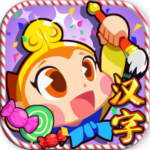 兒童猜漢字 v1.6 安卓版 