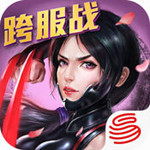 百將行手游下載 v2.0.0 最新版 