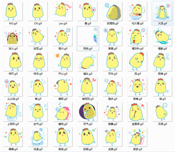 黑眼雞QQ表情包