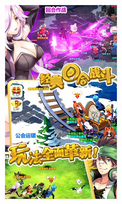 如果的世界 1.5.6 安卓版圖1