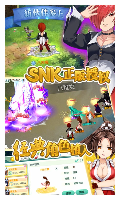 如果的世界 1.5.6 安卓版圖4