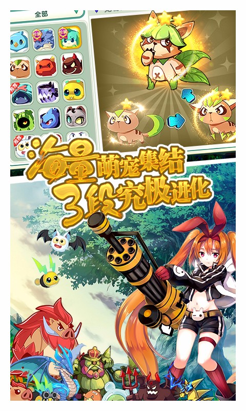 如果的世界 1.5.6 安卓版圖5