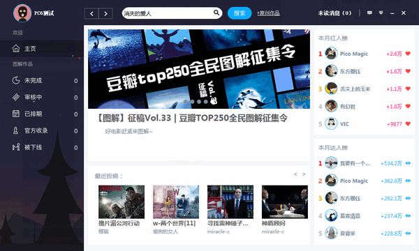 GM Stufio(圖解電影制作) 