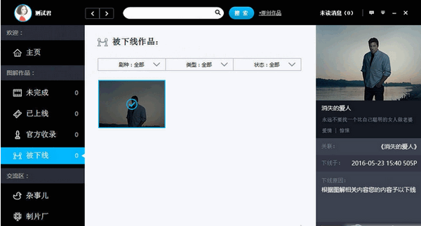 GM Stufio(圖解電影制作) 