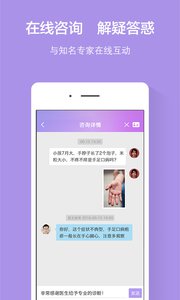 居家醫(yī)護(hù)app