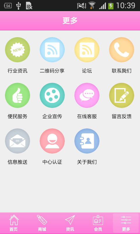 甘肅婚慶服務(wù)平臺