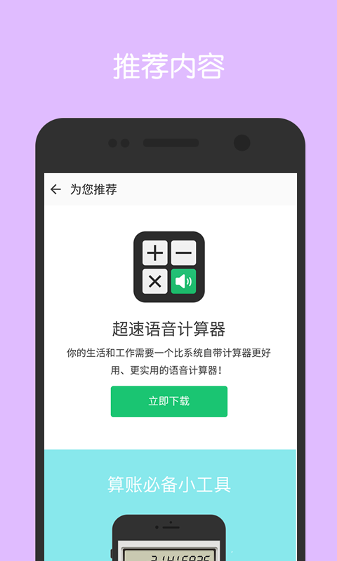朋友圈制作器下載 v2.2 安卓版圖5