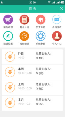 茂日軟件 v0.0.92 安卓版圖1