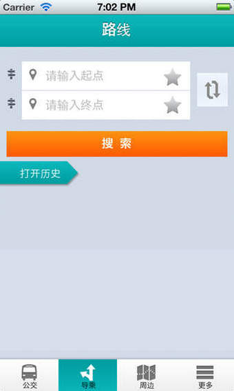 聊城掌上公交下載