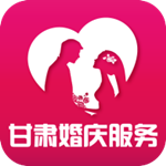 甘肅婚慶服務(wù)平臺(tái)app v1.0 安卓版 