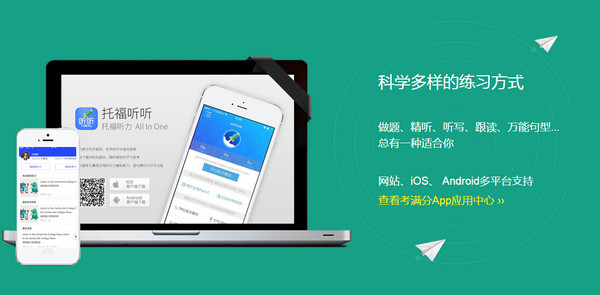 托?？紳M分軟件下載