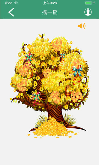 汕頭橄欖臺安卓版