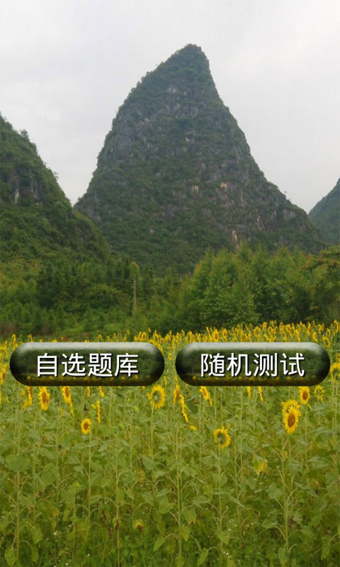 兒科護(hù)理學(xué)試題及答案