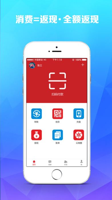 愛鏈優(yōu)app
