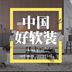 中國(guó)好軟裝 v1.0.3 安卓版 
