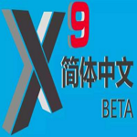 mastercam9.1軟件下載 官方中文版 