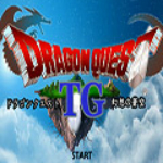 勇者斗惡龍TG下載 官方版 