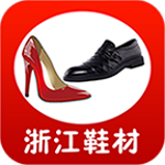 浙江鞋材網(wǎng)app v1.0.3 安卓版 
