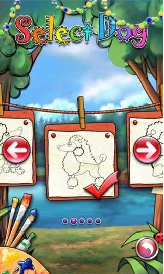 涂顏色的狗狗app