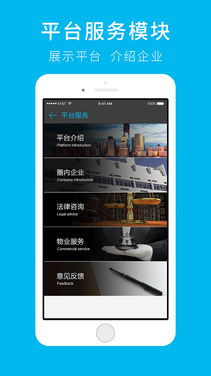 圈往 v2.6 安卓版圖3