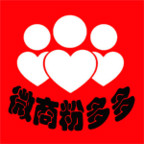 微商粉多多 v1.0.10 安卓版 