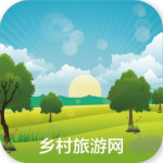 鄉(xiāng)村旅游網(wǎng) v1.0 安卓版 