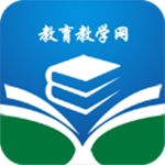 教育教學(xué)網(wǎng) v1.0 安卓版 