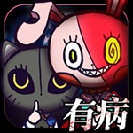 我滿懷希望的有病信仰ios版 v1.0.0 官方版 
