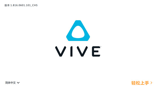 vive應(yīng)用商店