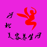 河北美容養(yǎng)生網(wǎng) v6.0.0 安卓版 