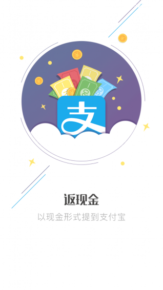 蟻團下載 v1.3.2 安卓版圖2