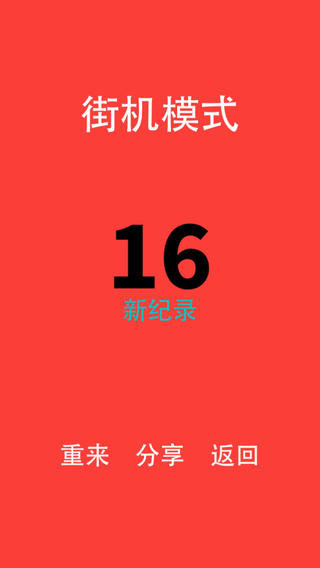 鋼琴塊下載 v4.0.1.3 官方破解版圖1