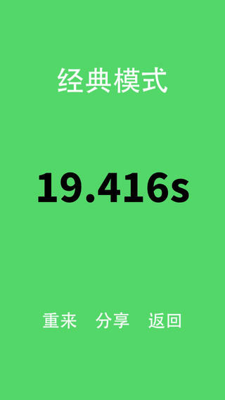 鋼琴塊下載 v4.0.1.3 官方破解版圖4