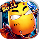 我叫MT格斗版下載 v1.1.1 安卓版 