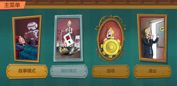 手動(dòng)的塞繆爾獨(dú)立游戲漢化補(bǔ)丁