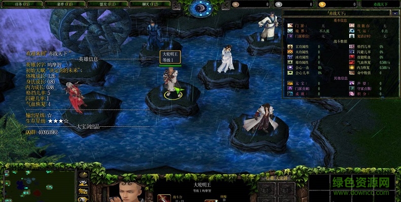 赤戰(zhàn)天下v1.2.6