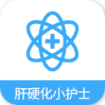 肝硬化小護(hù)士 v1.0 安卓版 