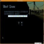 d3dwindower下載 免費中文版 