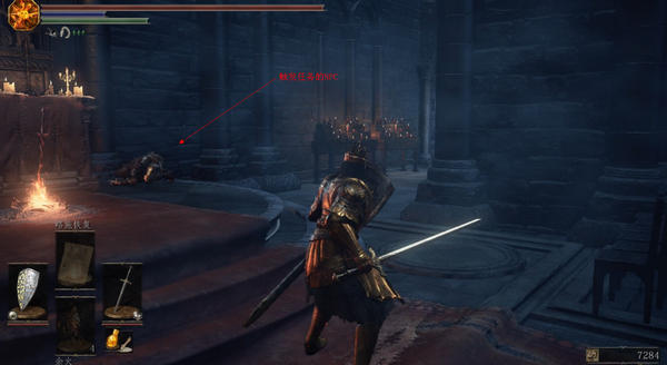 黑暗之魂3艾雷德?tīng)栔疇aDLC觸發(fā)存檔