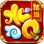 水滸q傳手游 v1.52 安卓版 